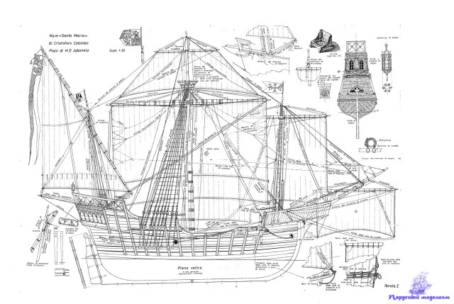 Винтер Генрих. Суда Колумба_02.jpg